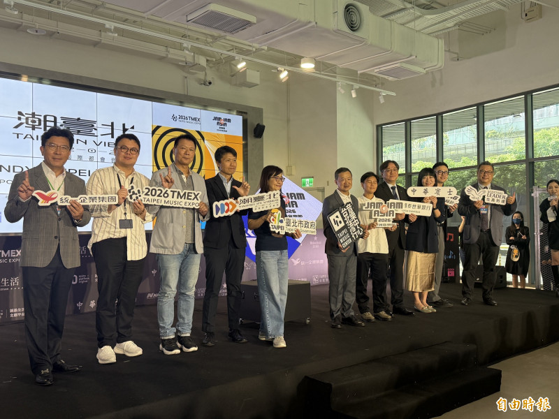 「潮台北TRENDY TAIPEI 」將在8月22日到9月6日登場，今天首波卡司公布，包含包含楊乃文、陳嫺靜、告五人及五月天瑪莎限定組合，含有韓國的HYUKOH，以及日本人氣團體ATARASHII GAKKO!。（記者孫唯容攝）