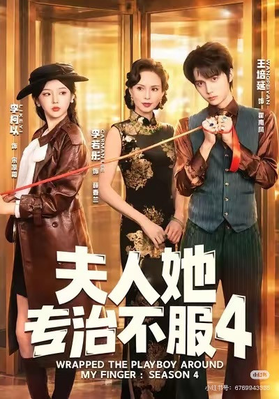 李若彤最近出演短劇，飾演男主角的外婆。（翻攝自小紅書）