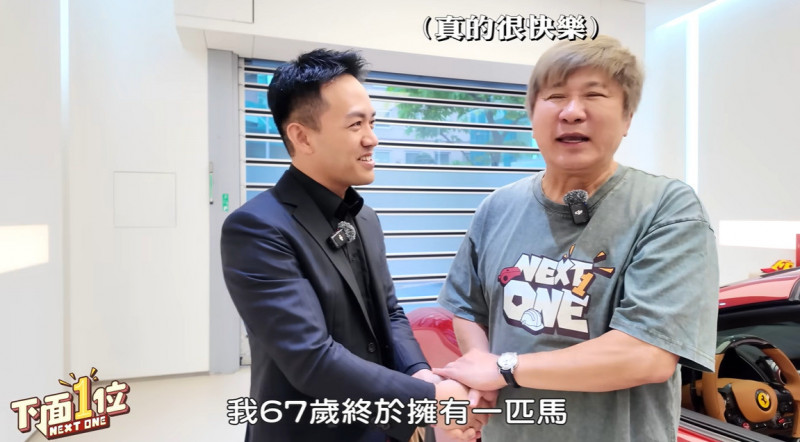 胡瓜（右）全程都充滿開心笑容。（翻攝自YT）