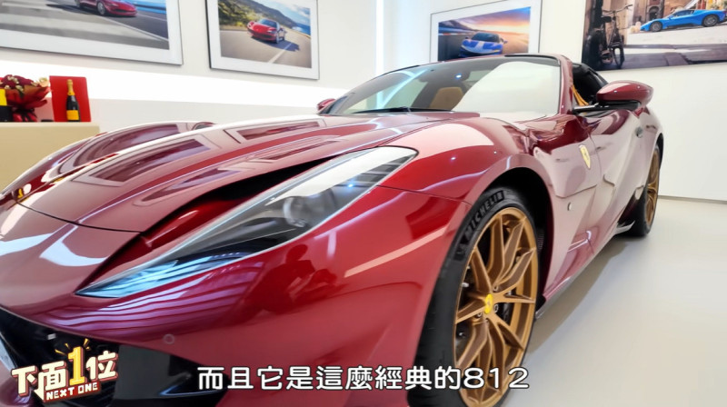 胡瓜家人合資送他一輛跑車。（翻攝自YT）