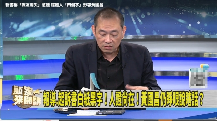 資深媒體人康仁俊。（翻攝自YouTube）