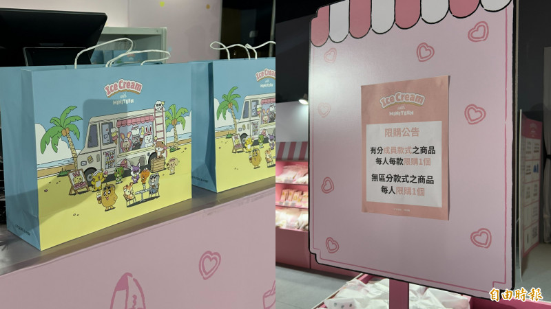SEVENTEEN《Ice Cream with MINITEEN》主題快閃店，最便宜的商品是紙袋，只要50元，而部分商品有限購，請粉絲要注意了。（記者廖俐惠攝）