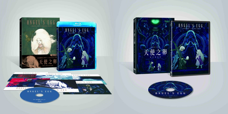 《天使之卵：數位修復珍藏版》為該片誕生40週年的全新修復版本。（得利影視提供）