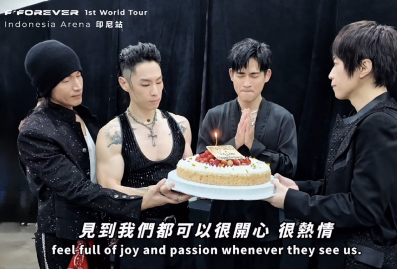 周渝民（右二）認真許下生日願望，言承旭（左起）、吳建豪、阿信一起送上祝福。（翻攝自臉書）