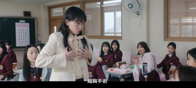 《鐵拳教育》紅到出事...女督察「縮胸手術」陷厭女爭議