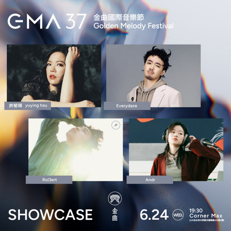 金曲國際音樂節倒數！蔡依林製作人也來了 親揭幕後合作故事