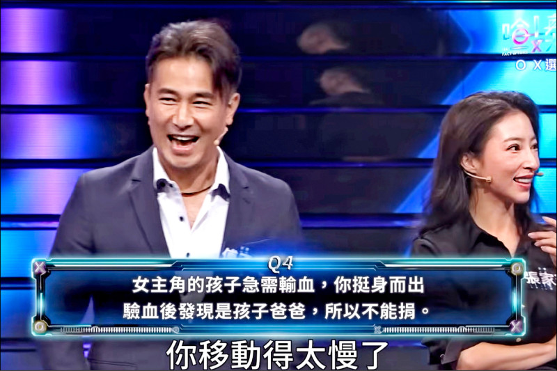 傅子純（左）血癌病逝前參加《哈！真相大白了》錄影。（翻攝自YouTube）