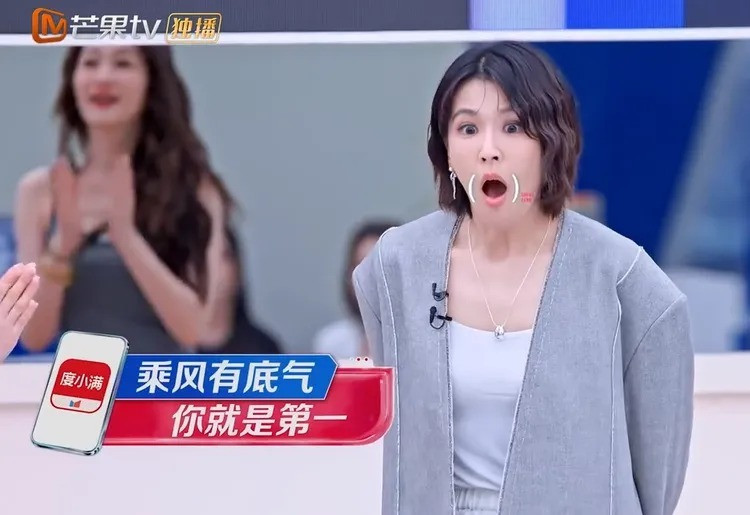 曾沛慈（右）得知自己得第一名，驚訝的張大嘴巴。（翻攝自芒果TV）