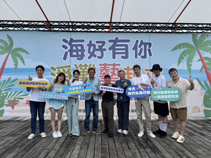 八點檔男星神祕現身白沙灣撿垃圾 「喬裝求合照」嚇呆同劇女星