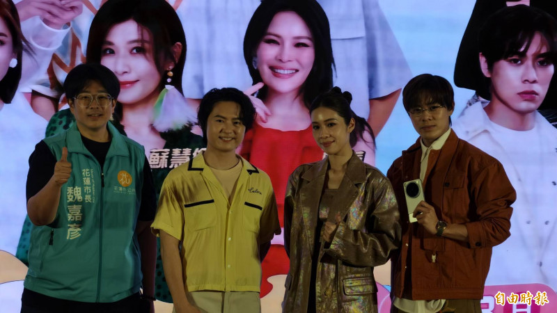剛結束世界巡演的金曲天團告五人今天到花蓮出席花蓮市年度音樂盛事「2026山海迴響．花蓮聲浪」記者會。（記者王錦義攝）