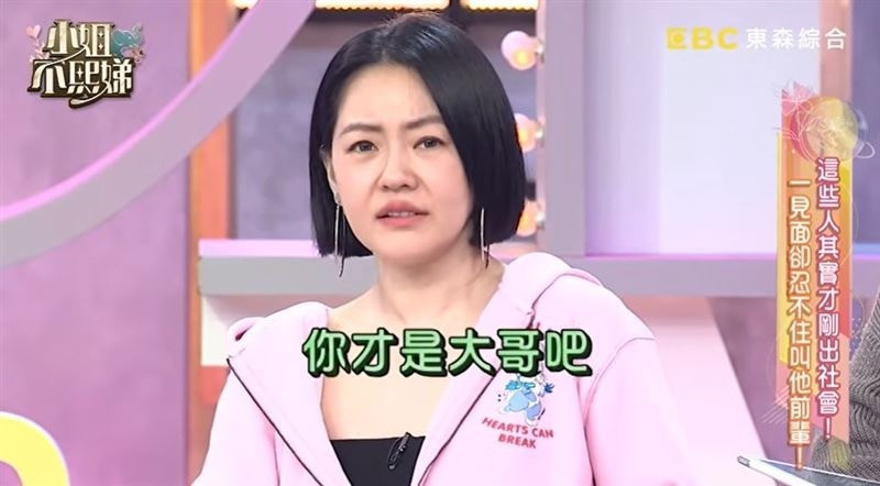 小S仔細端詳司機大哥，認為司機的年紀應該比她大。（翻攝自YouTube）