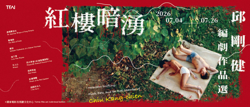 娼妓愛上老鴇!這編劇超敢寫 梁朝偉張國榮都曾與他合作