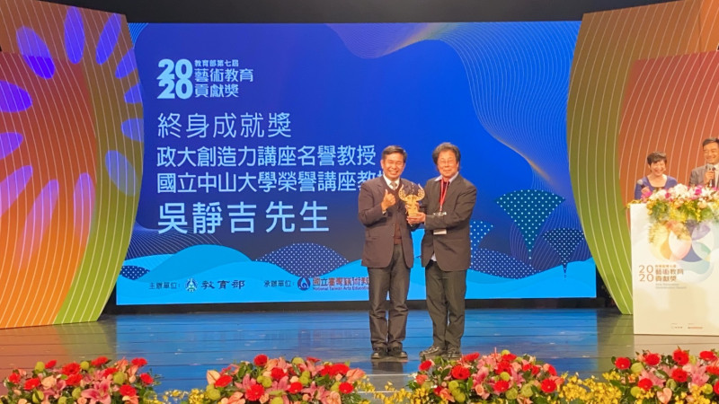 「台灣文化推手」吳靜吉獲特別貢獻獎!回顧劇場黑歷史嘆:現代劇場人很幸運