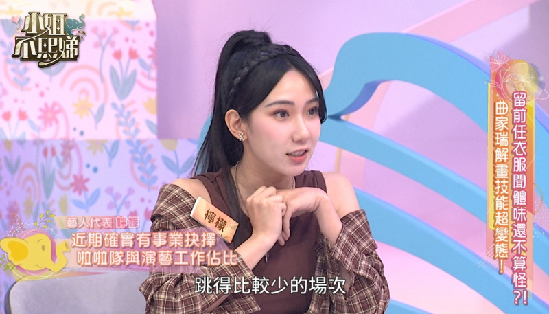 啦啦隊女神脫口「減少應援場次」!檸檬曝心聲洩未來動向