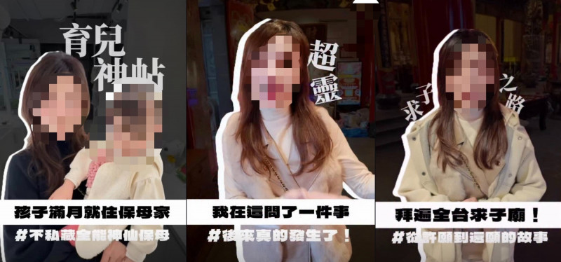 育兒女網紅涉毒駕!開車撞店「竟載3歲女兒」 身分曝光網怒灌爆社群