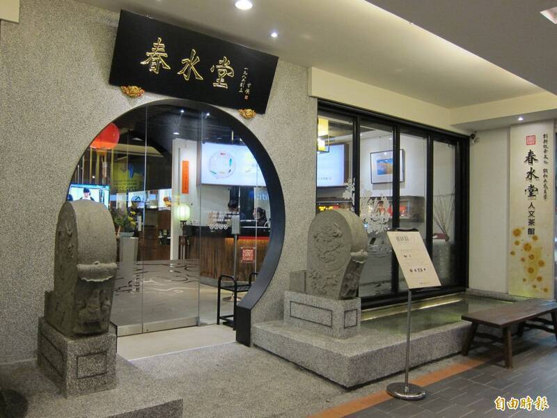 春水堂700元之亂 他光顧堅持只點一碗白飯