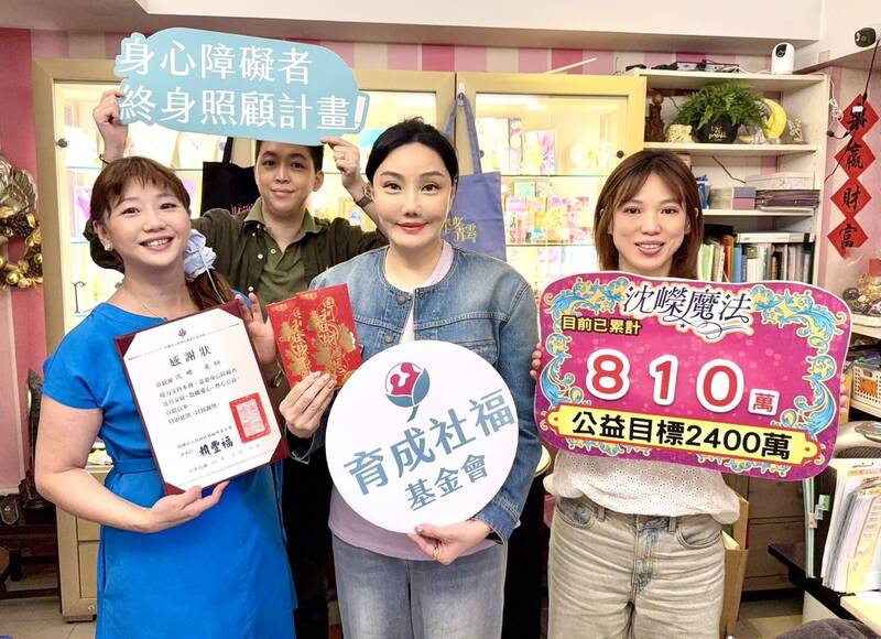 沈嶸響應財團法人育成社會福利基金會的「憨寶貝藝術培力計畫」。（沈嶸提供）
