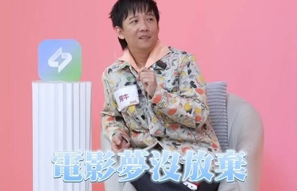 阿牛《對面的女孩看過來》走紅 欠債百萬抵押房產近況曝光