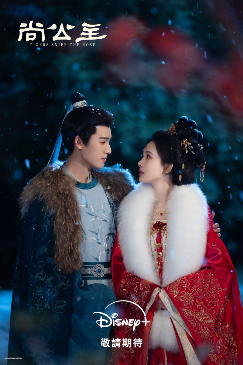 李昀銳在《尚公主》飾演布衣卿相「言尚」、孟子義飾演丹陽公主「暮晚搖」。（Disney+提供）