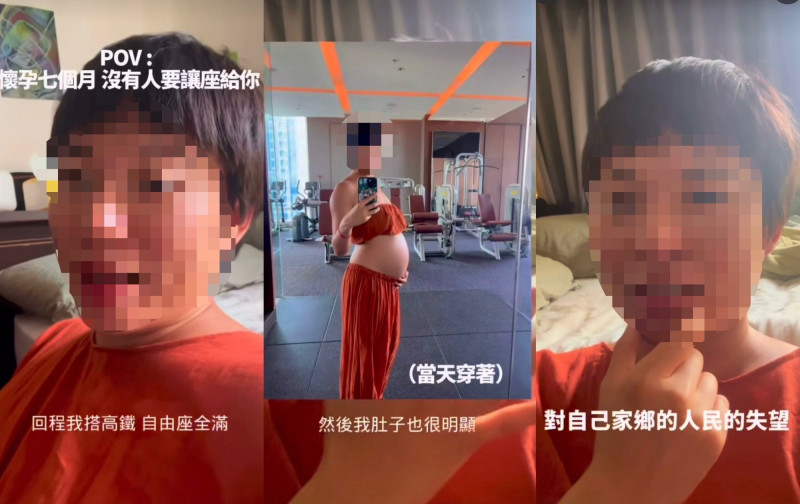 轟台灣人冷漠!劇場女團長挺7月孕肚搭高鐵 「怨沒人讓座」反遭群起圍剿
