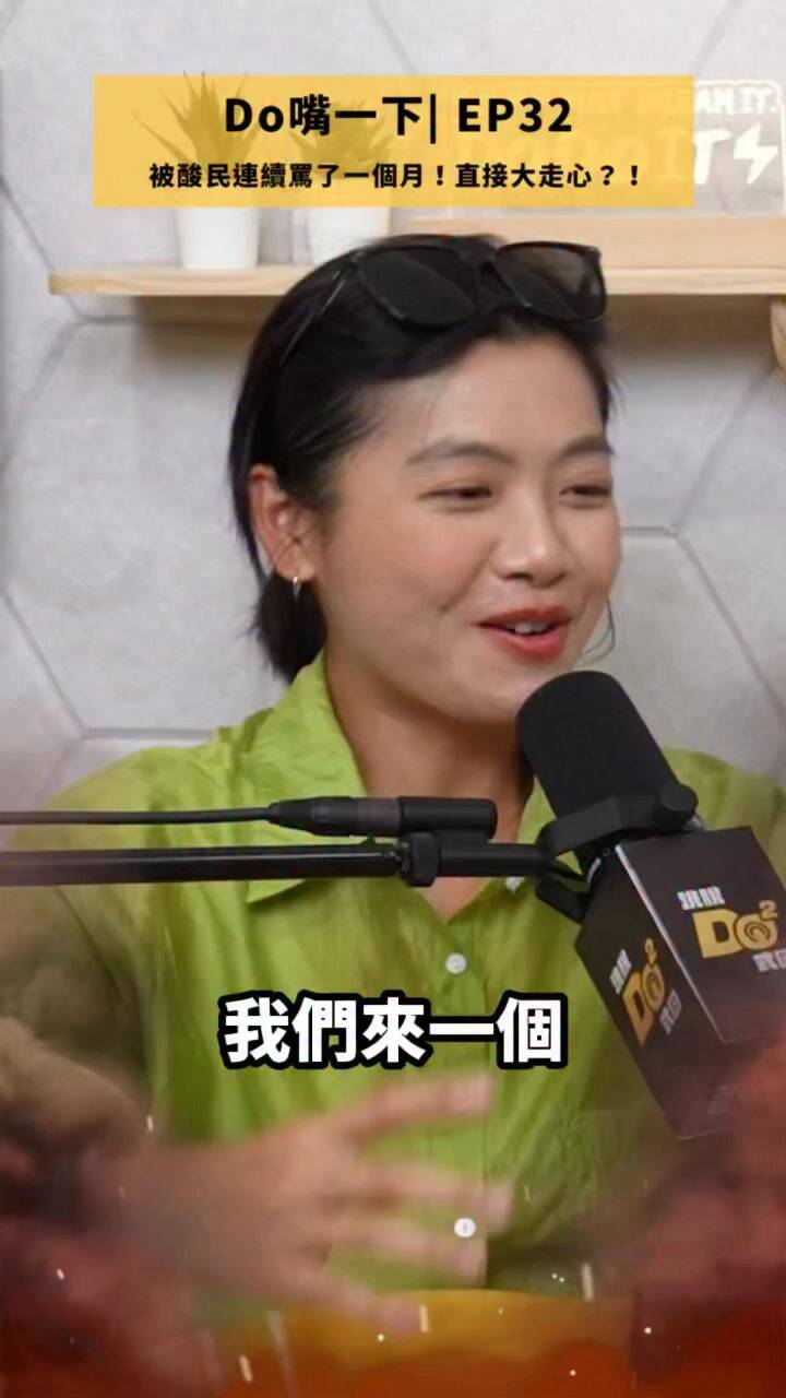就是因為這一集用到「酸民」和畫面上的Jeannie導致許多粉絲退訂。（翻攝自IG）