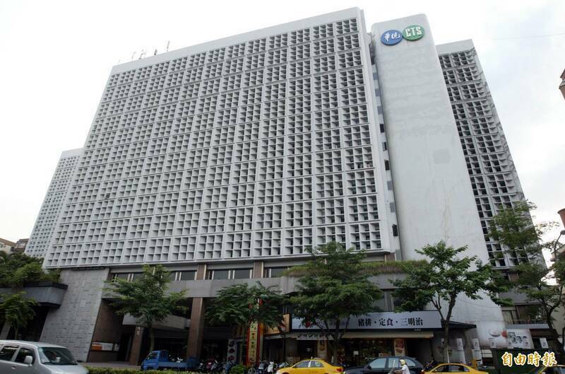 要求員工穿正裝遭抹黑「拍馬屁爭大位」 華視發聲澄清揭內情