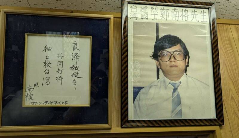 為《南榕》加油 導演鄭有傑憶鄭南榕看守所家書 情緒潰堤吐心聲
