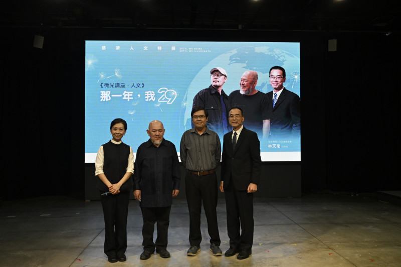 29放光 慈濟60：慈濟人文特展「微光講座．人文」。（大愛電視提供）
