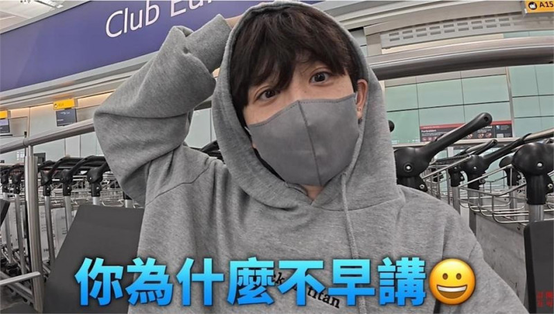 Hook在英國機場遭困，向航空公司櫃台求助，反被地勤人員問「妳為什麼不早說」？（翻攝自YouTube）