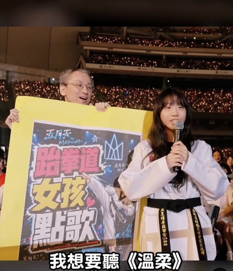 《溫柔》26歲了!跆拳道女孩讓人噴淚 阿信謝特教老師「天使的天使」