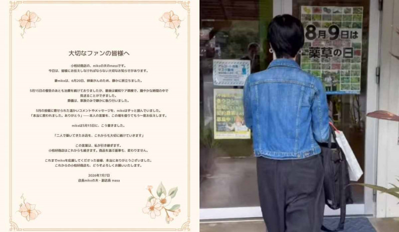 曾在台灣生活13年!日本人氣夫妻傳噩耗 丈夫證實老婆卵巢癌離世
