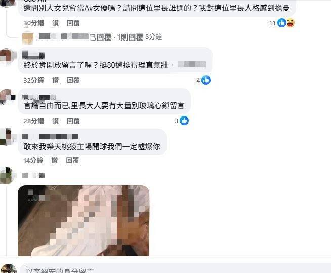 簡士強發新文章，湧入大批網友朝聖。（翻攝自臉書）