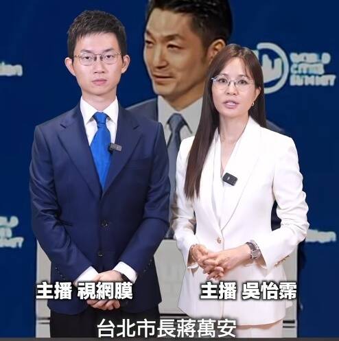(影音)蔣萬安「火鍋論」 網紅視網膜跳針播報