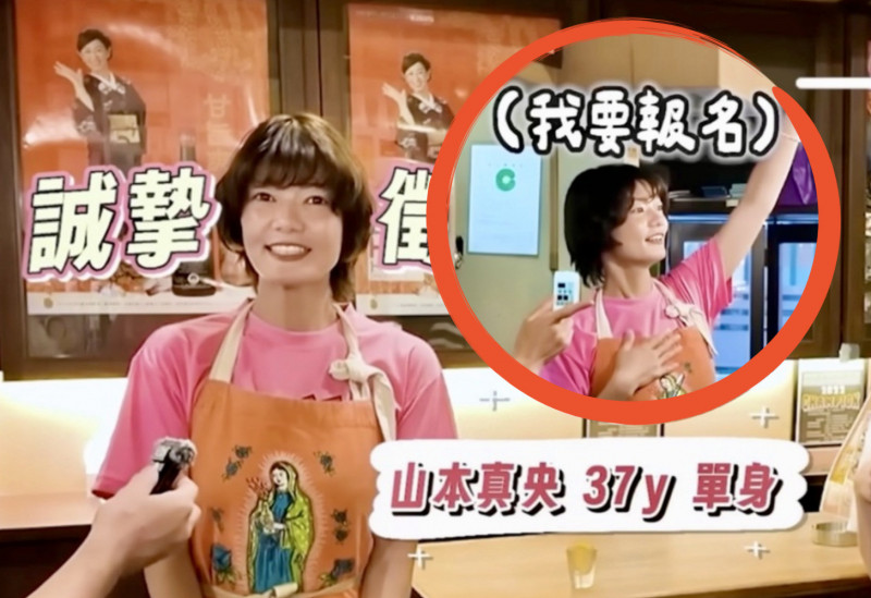 神助攻!日本正妹舉手報名「想認識台灣男生」 大久保麻梨子直接約來寶島