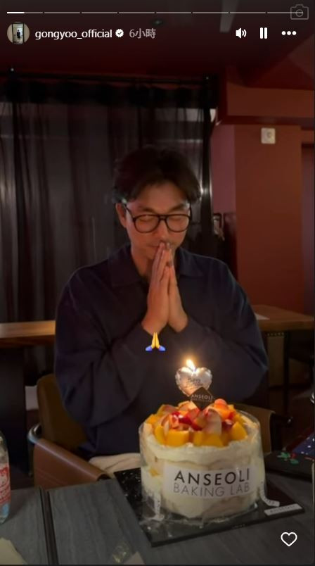 今天是孔劉46歲生日。（翻攝自IG）