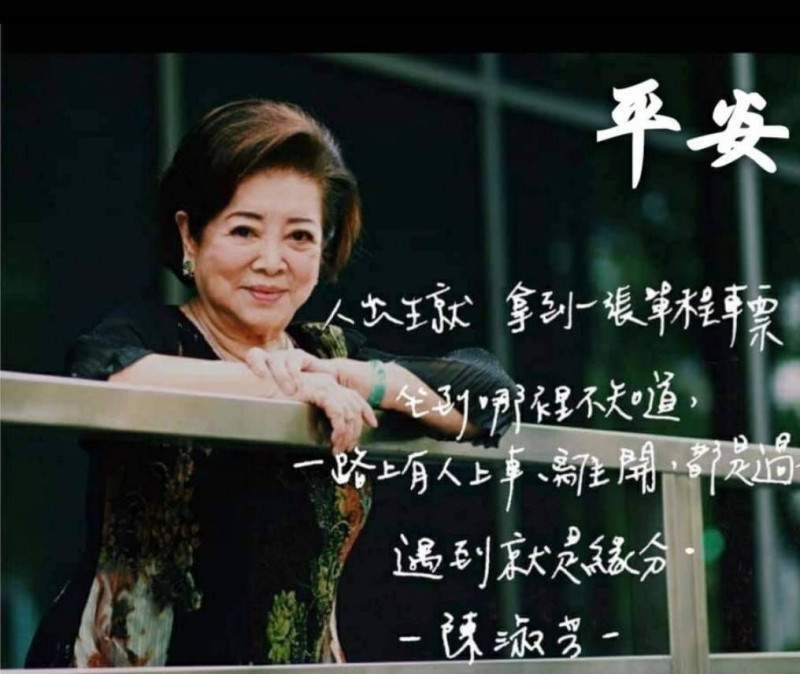 陳淑芳因為演戲、做公益，精神生活很富足。（陳淑芳提供）
