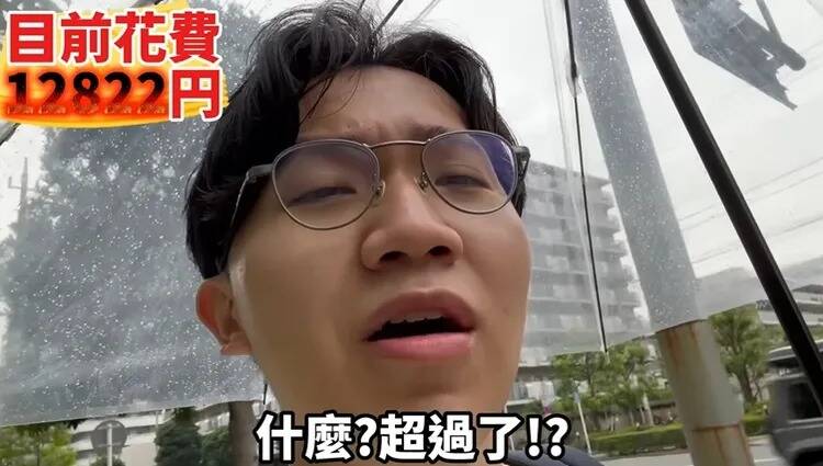 多米多羅上架的新片重現蔡阿嘎10年前的東京行程。（翻攝自YouTUbe）
