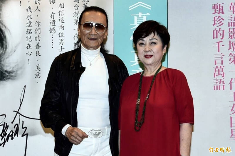 謝賢一語成讖 曾對甄珍喊「再不看我就掰掰」如今真永別