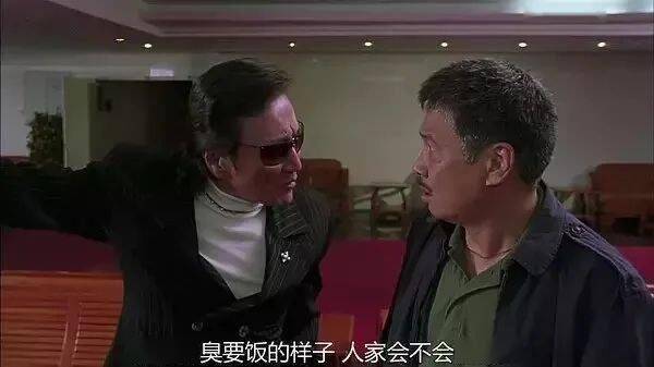 謝賢重江湖義氣 拒收周星馳百萬片酬:不夠女友買包