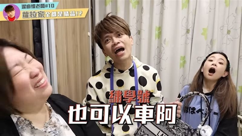 蔡阿嘎舊片被挖 13萬名牌包脫口一句話遭網友放大檢視