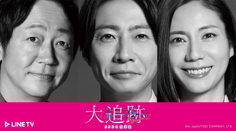 「嵐」活動落幕首部新戲 相葉雅紀《大追跡2》開戰AI高科技犯罪