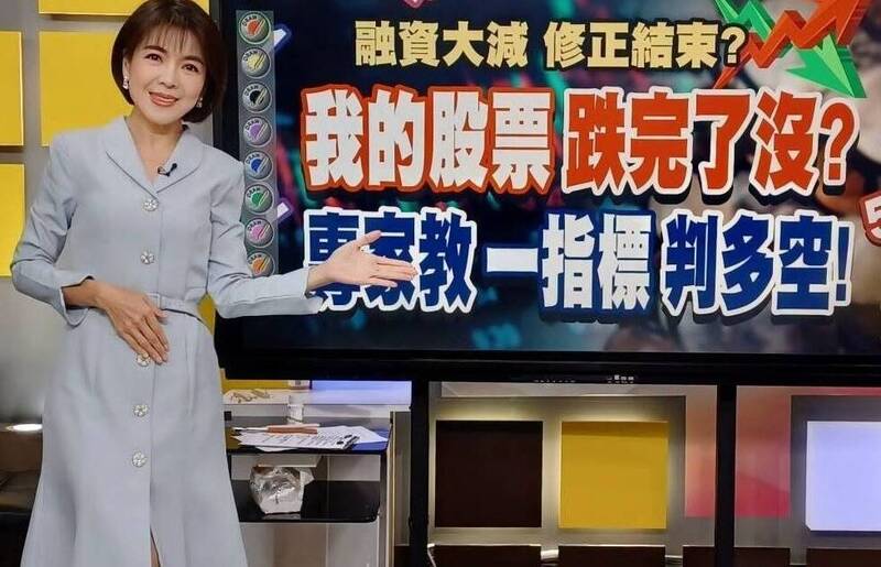 台股,或許明天就會漲! 非凡劉祝華提醒4字講30遍
