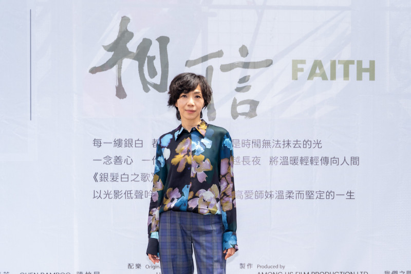 萬芳出席《相信》首映記者會。（大愛提供）