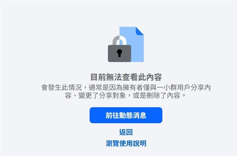 徐莉玲刪文。（翻攝自臉書）