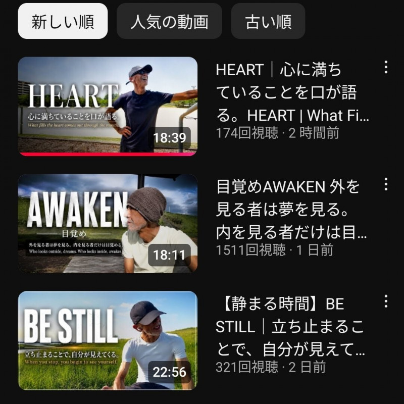 栗山隆明明是個性侵犯，卻開設YouTube頻道，被日本網友罵翻。（翻攝自YouTube）