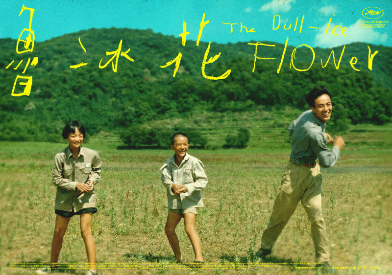 《魯冰花》大團圓就在明天!主創暌違37年重聚 分享拍攝幕後故事