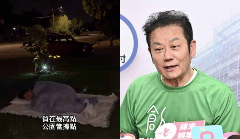 (影)台股慘跌!徐新洋「打地鋪睡公園」全被拍 徐乃麟訝異發聲