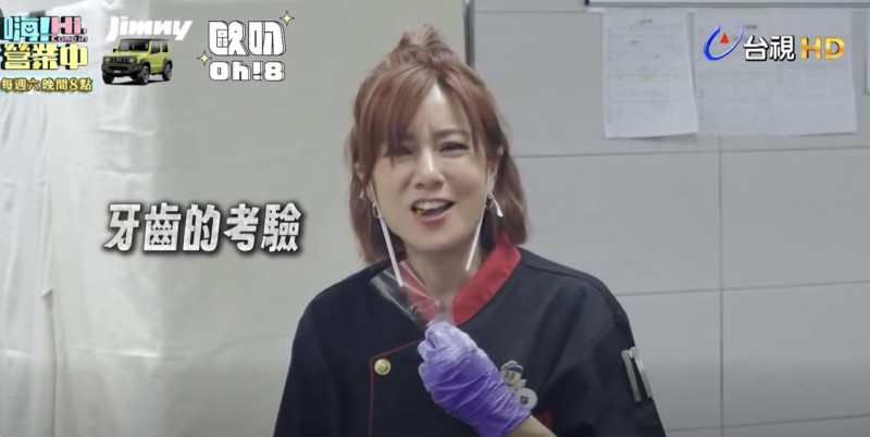 一向穩定的甜點擔當莎莎竟也踢到鐵板，試吃甜點後崩潰自嘲，簡直是牙齒的考驗。（好看娛樂提供）