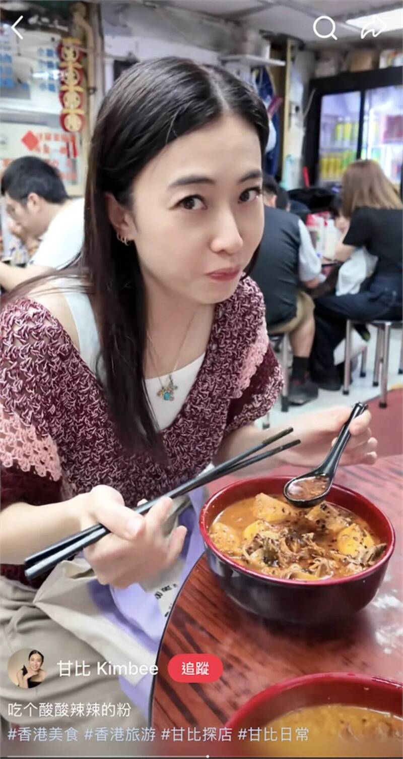 甘比日前低調現身米線店大快朵頤。（翻攝自小紅書）