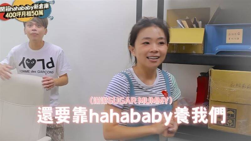 二伯自創親子品牌，爆發抄襲疑雲。（翻攝自YouTube）
